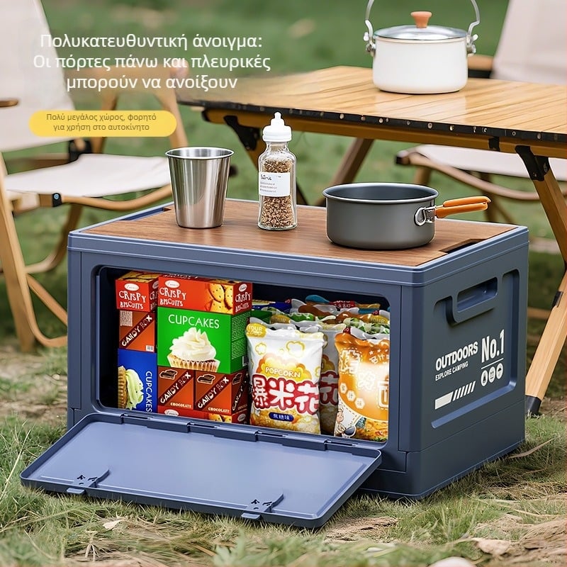 Πτυσσόμενο κουτί αποθήκευσης με διπλή πόρτα για το πορτμπαγκάζ αυτοκινήτου, 20–30 L, πλαστικό (PP)