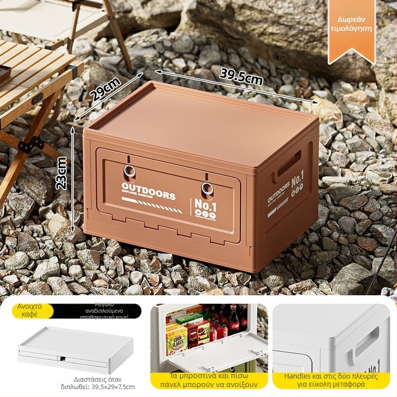 Πτυσσόμενο κουτί αποθήκευσης με διπλή πόρτα για το πορτμπαγκάζ αυτοκινήτου, 20–30 L, πλαστικό (PP)