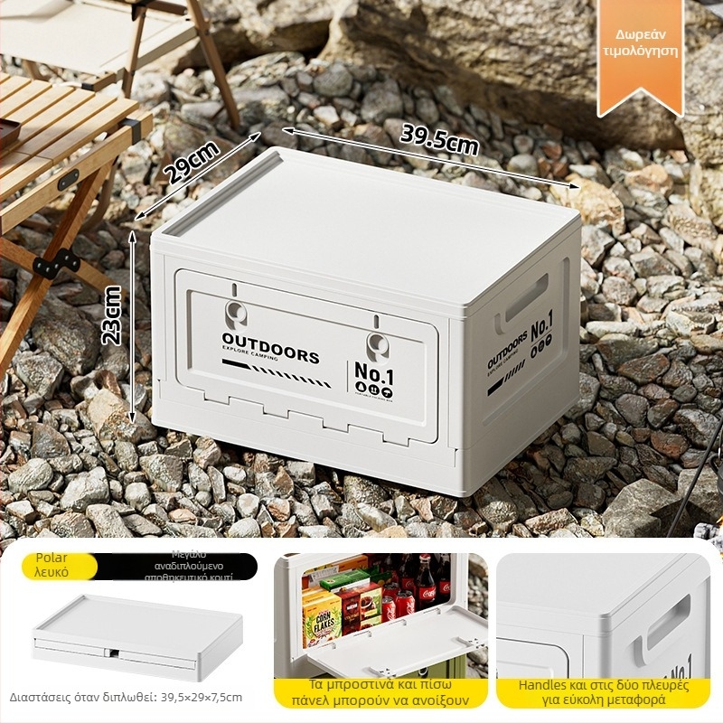 Πτυσσόμενο κουτί αποθήκευσης με διπλή πόρτα για το πορτμπαγκάζ αυτοκινήτου, 20–30 L, πλαστικό (PP)