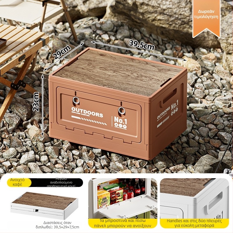 Πτυσσόμενο κουτί αποθήκευσης με διπλή πόρτα για το πορτμπαγκάζ αυτοκινήτου, 20–30 L, πλαστικό (PP)