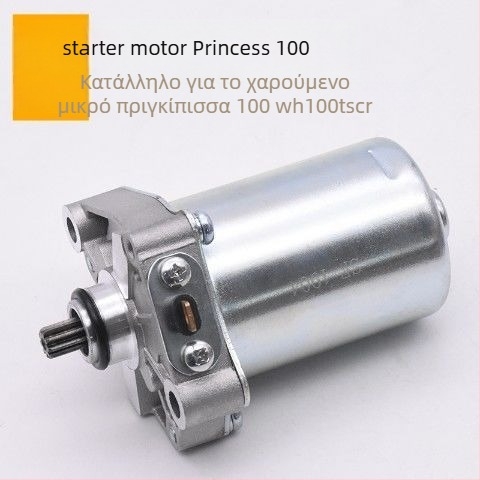 Εκκινητήρας μοτοσυκλέτας CG125 – μονοκυλινδρικός, κυβισμός 50–150 cm³, κατανάλωση καυσίμου 2 L/100 km, Mojiosaurus