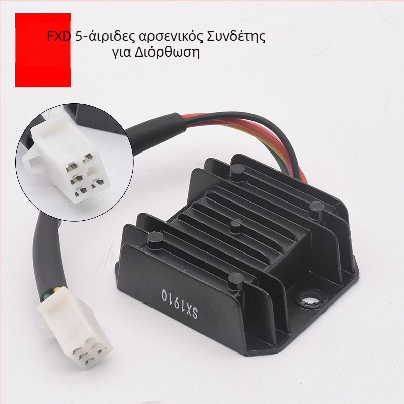 Μοτοσικλέτας διόρθωτης-ρυθμιστής Mojiosaurus ZJ125 FXD125 GY6125 για μοντέλα Guangyang και Zhujiang