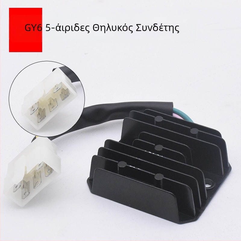 Μοτοσικλέτας διόρθωτης-ρυθμιστής Mojiosaurus ZJ125 FXD125 GY6125 για μοντέλα Guangyang και Zhujiang