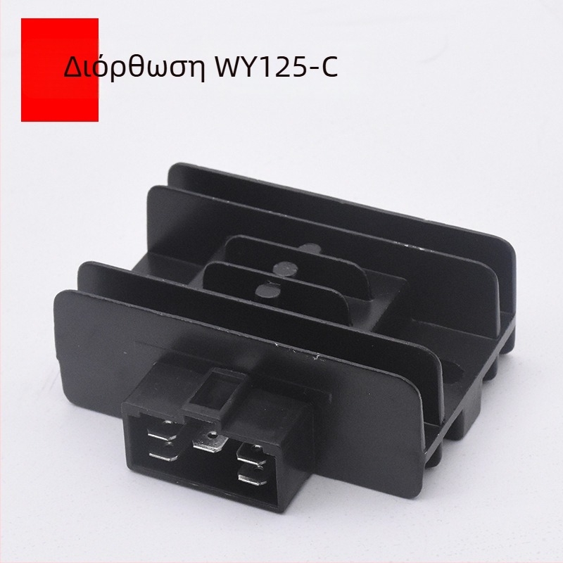 Μοτοσικλέτας διόρθωτης-ρυθμιστής Mojiosaurus ZJ125 FXD125 GY6125 για μοντέλα Guangyang και Zhujiang