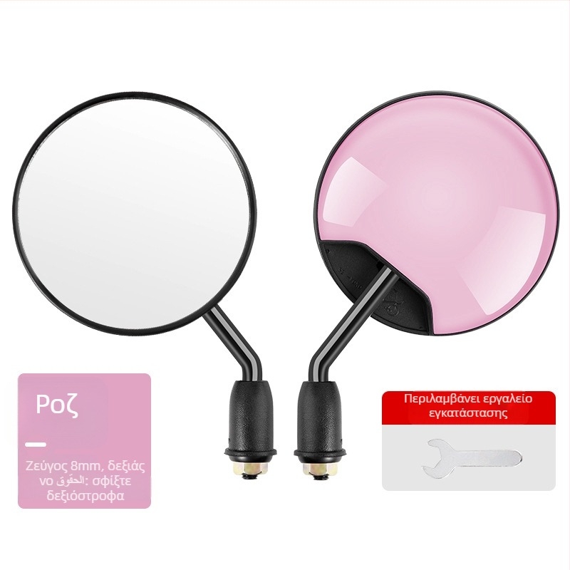 HD Καθρέφτης οπισθοπορείας για ηλεκτρικά οχήματα – κοντός βραχίονας, κυκλικό κυρτό καθρέφτη, 180° ρύθμιση γωνίας, εγκατάσταση με διπλή οπή 8 mm