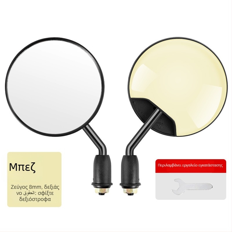 HD Καθρέφτης οπισθοπορείας για ηλεκτρικά οχήματα – κοντός βραχίονας, κυκλικό κυρτό καθρέφτη, 180° ρύθμιση γωνίας, εγκατάσταση με διπλή οπή 8 mm