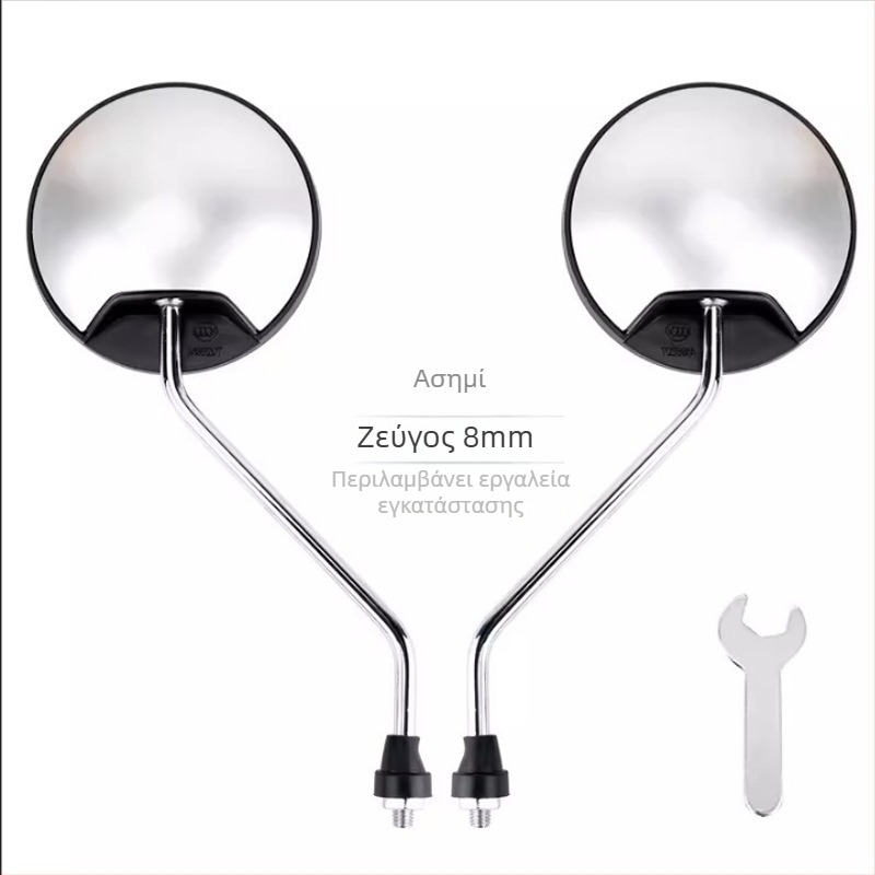 HD Καθρέφτης οπισθοπορείας για ηλεκτρικά οχήματα – κοντός βραχίονας, κυκλικό κυρτό καθρέφτη, 180° ρύθμιση γωνίας, εγκατάσταση με διπλή οπή 8 mm