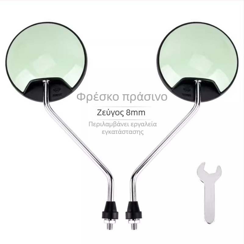 HD Καθρέφτης οπισθοπορείας για ηλεκτρικά οχήματα – κοντός βραχίονας, κυκλικό κυρτό καθρέφτη, 180° ρύθμιση γωνίας, εγκατάσταση με διπλή οπή 8 mm