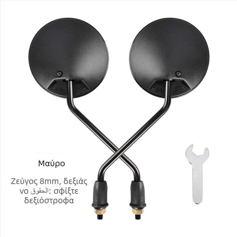 HD Καθρέφτης οπισθοπορείας για ηλεκτρικά οχήματα – κοντός βραχίονας, κυκλικό κυρτό καθρέφτη, 180° ρύθμιση γωνίας, εγκατάσταση με διπλή οπή 8 mm