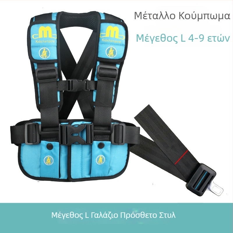 Πολυχρηστικό γιλέκο ταξιδιωτικής ασφάλειας με αποσπώμενη ζώνη καθίσματος, πολυεστέρας, 0,95 kg, κατάλληλο για 10-36 κιλά