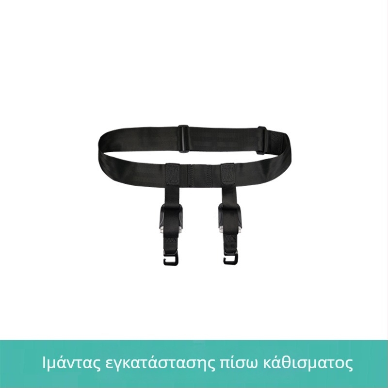 Πολυχρηστικό γιλέκο ταξιδιωτικής ασφάλειας με αποσπώμενη ζώνη καθίσματος, πολυεστέρας, 0,95 kg, κατάλληλο για 10-36 κιλά