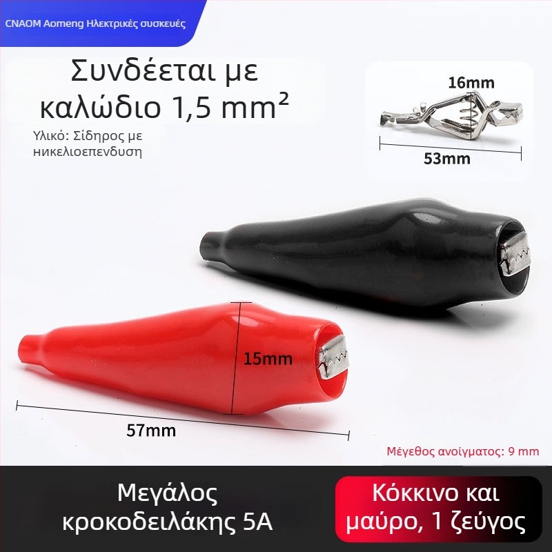 Κλιπ από καθαρό χαλκό με θήκη για ηλεκτρικά καλώδια και δοκιμή μπαταρίας αυτοκινήτου