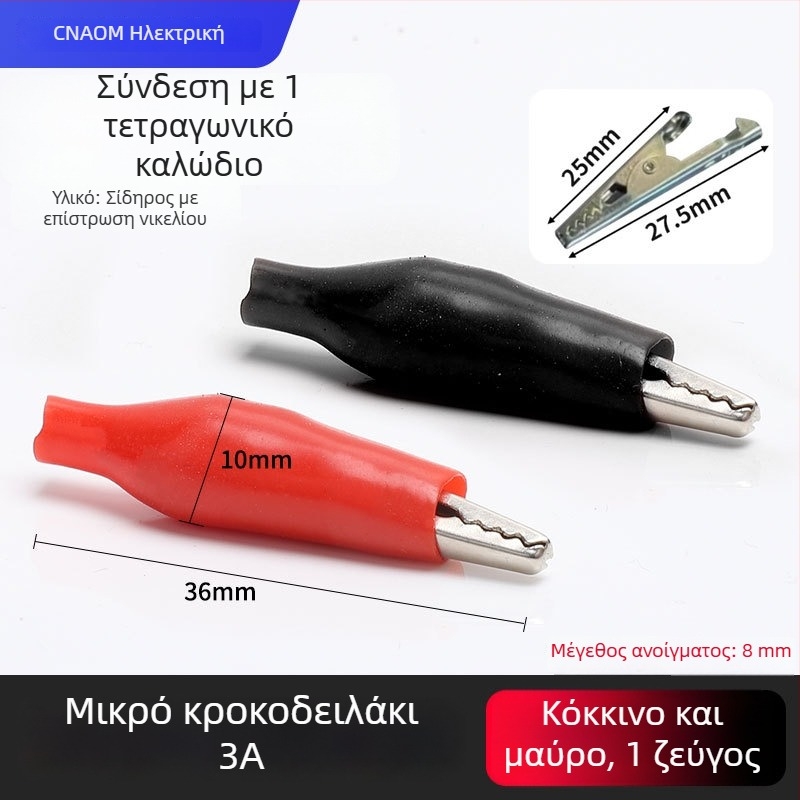 Κλιπ από καθαρό χαλκό με θήκη για ηλεκτρικά καλώδια και δοκιμή μπαταρίας αυτοκινήτου