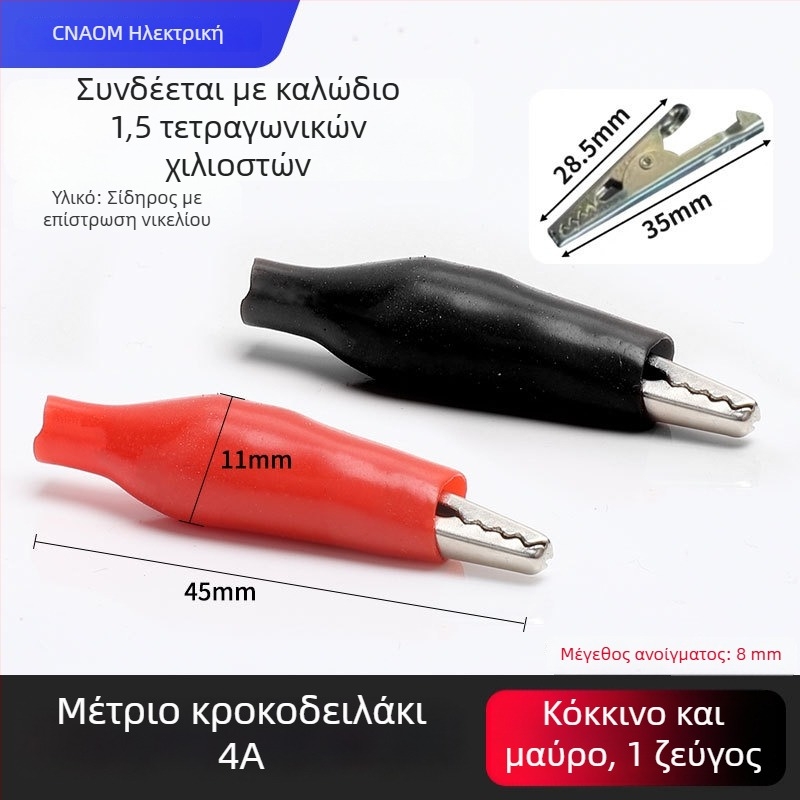 Κλιπ από καθαρό χαλκό με θήκη για ηλεκτρικά καλώδια και δοκιμή μπαταρίας αυτοκινήτου