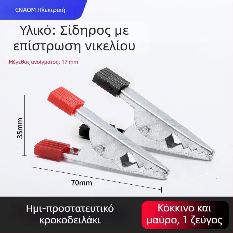 Κλιπ από καθαρό χαλκό με θήκη για ηλεκτρικά καλώδια και δοκιμή μπαταρίας αυτοκινήτου