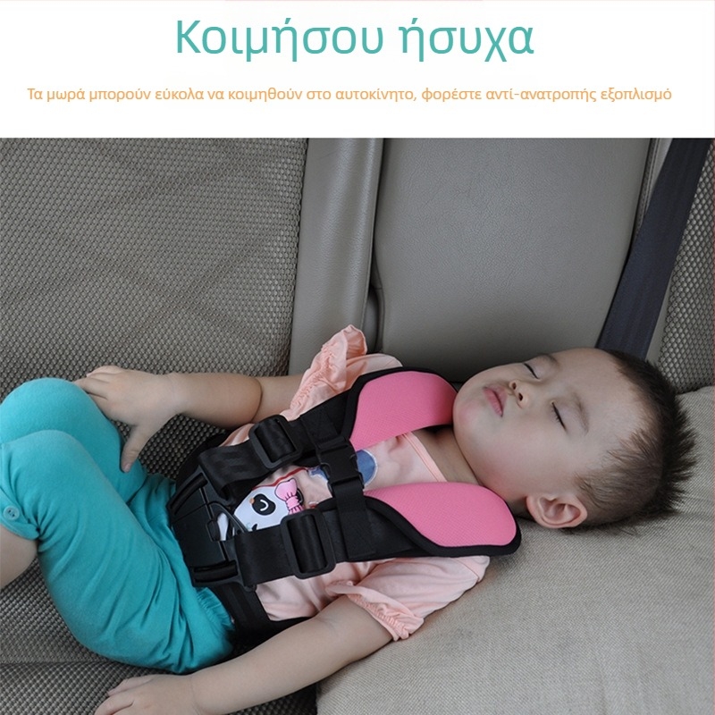 Φορητό παιδικό κάθισμα αυτοκινήτου Isofix για ταξίδια, πολυεστερικό υλικό, εξατομίκευση διαθέσιμη