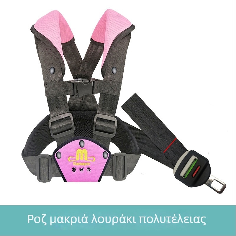 Φορητό παιδικό κάθισμα αυτοκινήτου Isofix για ταξίδια, πολυεστερικό υλικό, εξατομίκευση διαθέσιμη