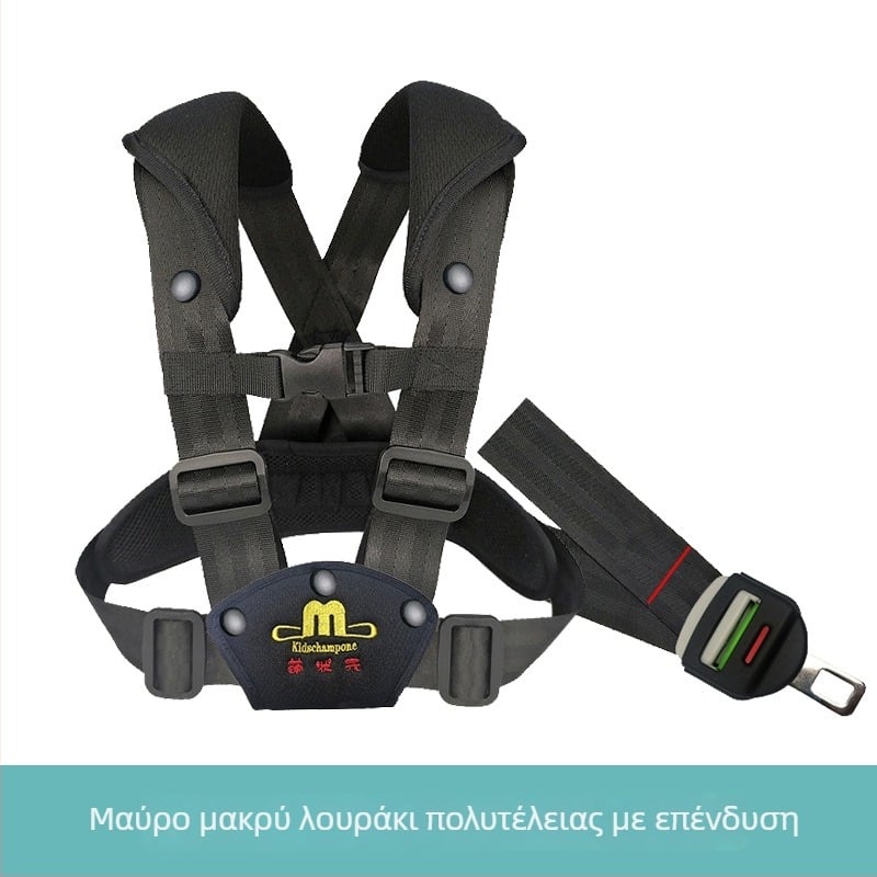 Φορητό παιδικό κάθισμα αυτοκινήτου Isofix για ταξίδια, πολυεστερικό υλικό, εξατομίκευση διαθέσιμη