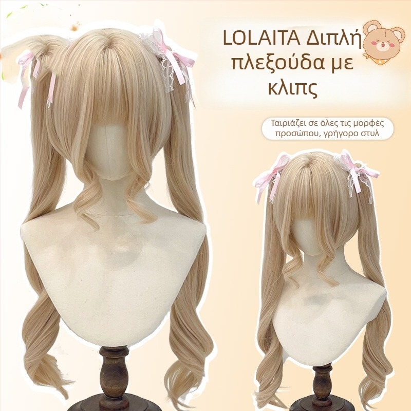Γυναικεία περούκα με φυσικό νεανικό λουκ, διπλές αλογοουρές, κλιπ τύπου τίγρης, ρωμαϊκές μπούκλες, Lolita στυλ