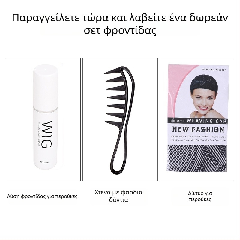 Γυναικεία περούκα με φυσικό νεανικό λουκ, διπλές αλογοουρές, κλιπ τύπου τίγρης, ρωμαϊκές μπούκλες, Lolita στυλ