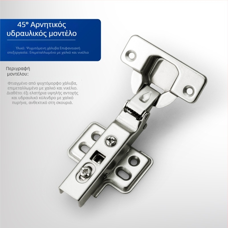 Μεντεσές πόρτας ντουλάπας – ειδικά διαμορφωμένος σχεδιασμός, Gangli μάρκα, χάλυβας ψυχρής κύλισης, επίχρισμα χαλκού-νικελίου