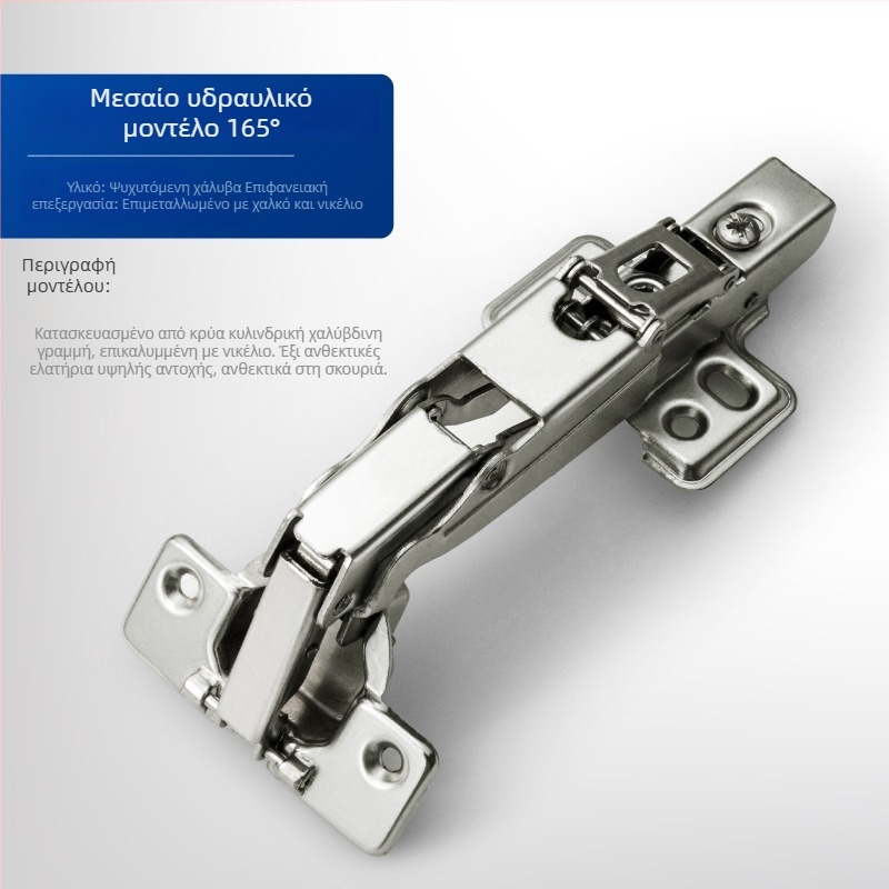 Μεντεσές πόρτας ντουλάπας – ειδικά διαμορφωμένος σχεδιασμός, Gangli μάρκα, χάλυβας ψυχρής κύλισης, επίχρισμα χαλκού-νικελίου