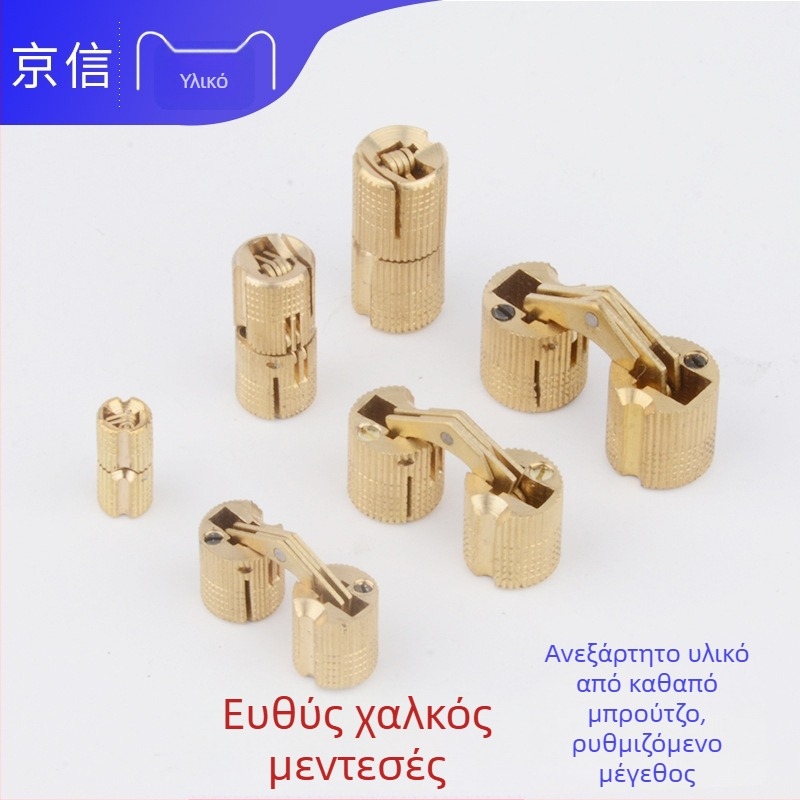 Μεντεσές με αυλακώσεις B32 για έπιπλα και ντουλάπες — κράμα ορειχαλκού/ψευδαργύρου, γωνία ανοίγματος 180°, μοντέλο B32