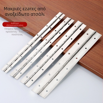 Μεντεσές πιάνου από ανοξείδωτο ατσάλι, φινίρισμα βουρτσισμένο, για ντουλάπες, πιάνο, πόρτες και παράθυρα