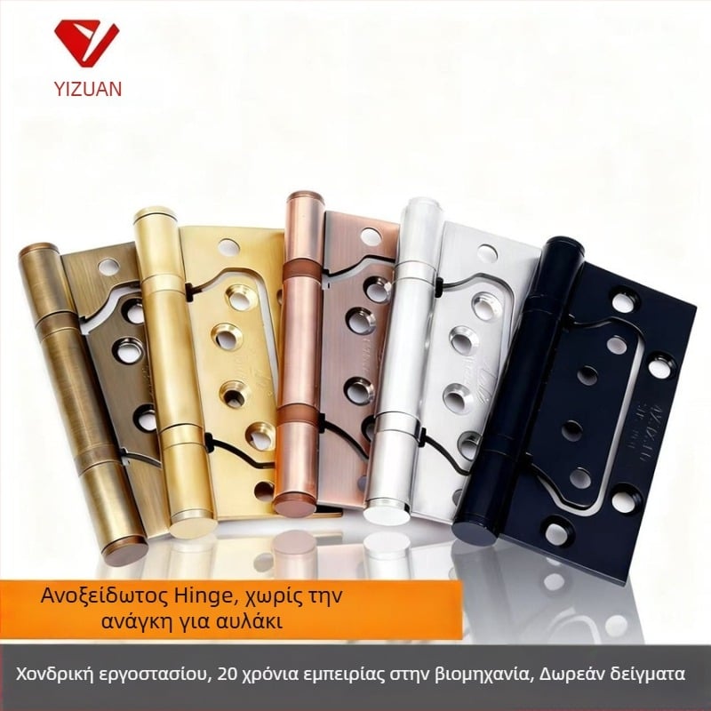 Ανοξείδωτος μεντεσέ πόρτας – Asabie, μοντέρνο μινιμαλιστικό στυλ, ηλεκτροχρωμική επίστρωση