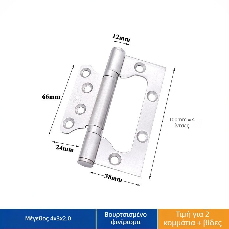 Ανοξείδωτος μεντεσέ πόρτας – Asabie, μοντέρνο μινιμαλιστικό στυλ, ηλεκτροχρωμική επίστρωση