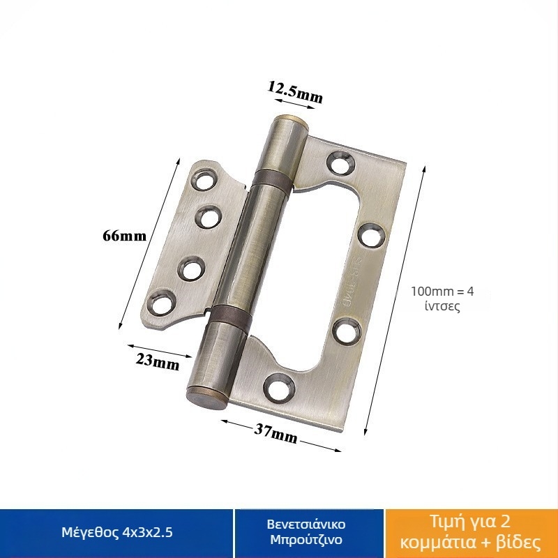 Ανοξείδωτος μεντεσέ πόρτας – Asabie, μοντέρνο μινιμαλιστικό στυλ, ηλεκτροχρωμική επίστρωση