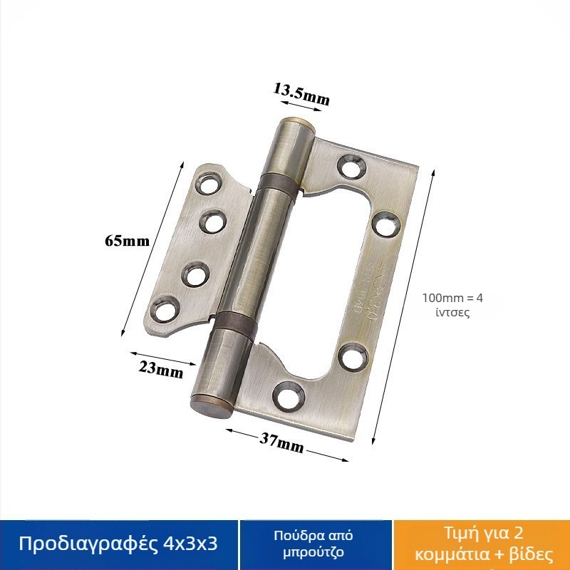 Ανοξείδωτος μεντεσέ πόρτας – Asabie, μοντέρνο μινιμαλιστικό στυλ, ηλεκτροχρωμική επίστρωση