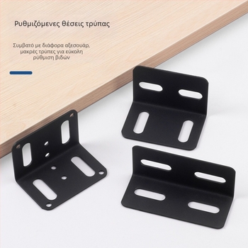 L-σχήματος γωνιακός συνδετήρας κρεβατιού, 90°, παχυνμένος, ρυθμιζόμενος, κατάλληλος για καναπέ-κρεβάτι και σκελετό με τάβλες