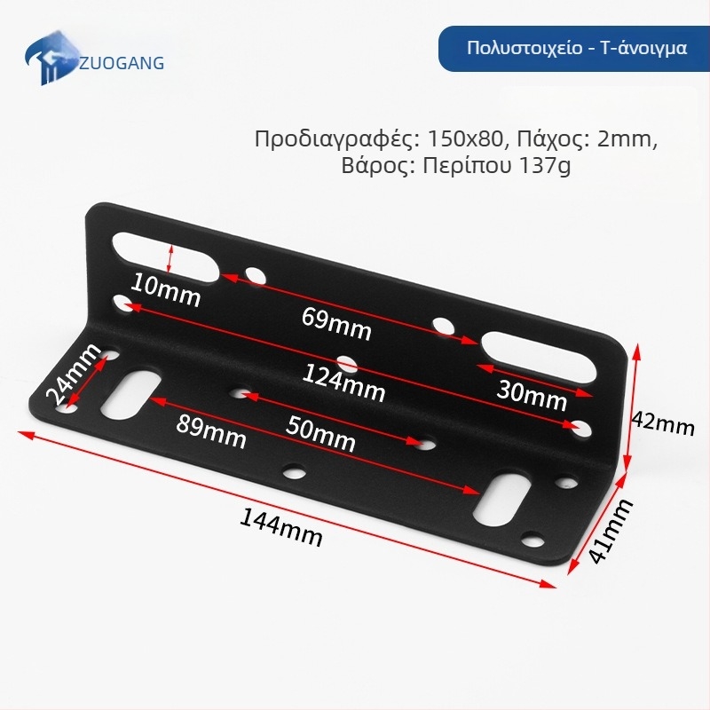 L-σχήματος γωνιακός συνδετήρας κρεβατιού, 90°, παχυνμένος, ρυθμιζόμενος, κατάλληλος για καναπέ-κρεβάτι και σκελετό με τάβλες