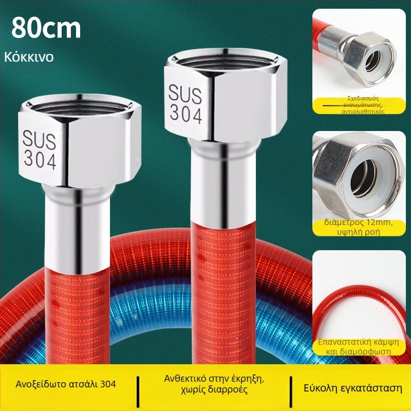 304 ανοξείδωτος κυματοειδής σωλήνας εισόδου για ντους και θερμοσίφωνα, μεταλλική προστασία από έκρηξη, ζεστό‑κρύο οικιακό νερό, εγκατάσταση με διπλό εσωτερικό σύρμα, μάρκα Shige Youpin, πίεση 1.6, -20°C έως 200°C