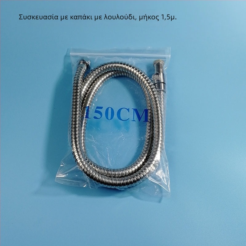 Σωληνάρι ντους από κράμα ανοξείδωτου χάλυβα με πυρήνα χαλκού, μοντέλο Geying 0024, ονομαστική πίεση 1.0 MPa, θερμοκρασία λειτουργίας 0-90°C