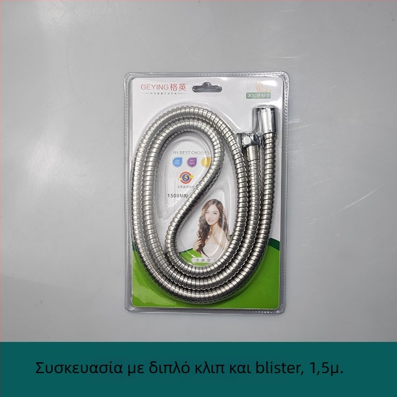 Σωληνάρι ντους από κράμα ανοξείδωτου χάλυβα με πυρήνα χαλκού, μοντέλο Geying 0024, ονομαστική πίεση 1.0 MPa, θερμοκρασία λειτουργίας 0-90°C