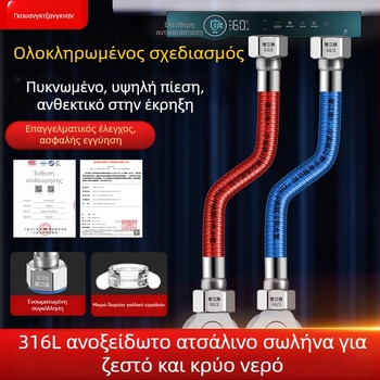 316L ανοξείδωτος γκοφραμένος σωλήνας για παροχή νερού — είσοδος σε θερμοσίφωνα, κατάλληλος για ζεστό και κρύο νερό, -20 έως 150 °C