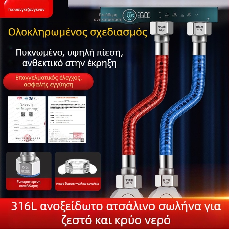 316L ανοξείδωτος γκοφραμένος σωλήνας για παροχή νερού — είσοδος σε θερμοσίφωνα, κατάλληλος για ζεστό και κρύο νερό, -20 έως 150 °C