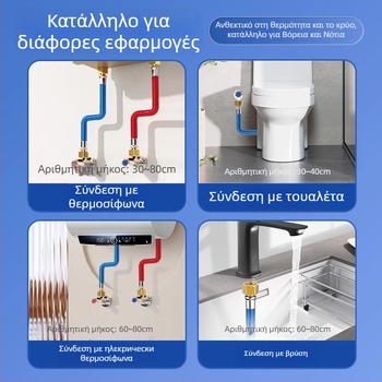 Καμπυλωτός σωλήνας εισόδου θερμοσίφωνα από ανοξείδωτο χάλυβα 304, κοχλιωτή σύνδεση, ονομασική πίεση 1, θερμοκρασία λειτουργίας 99°C