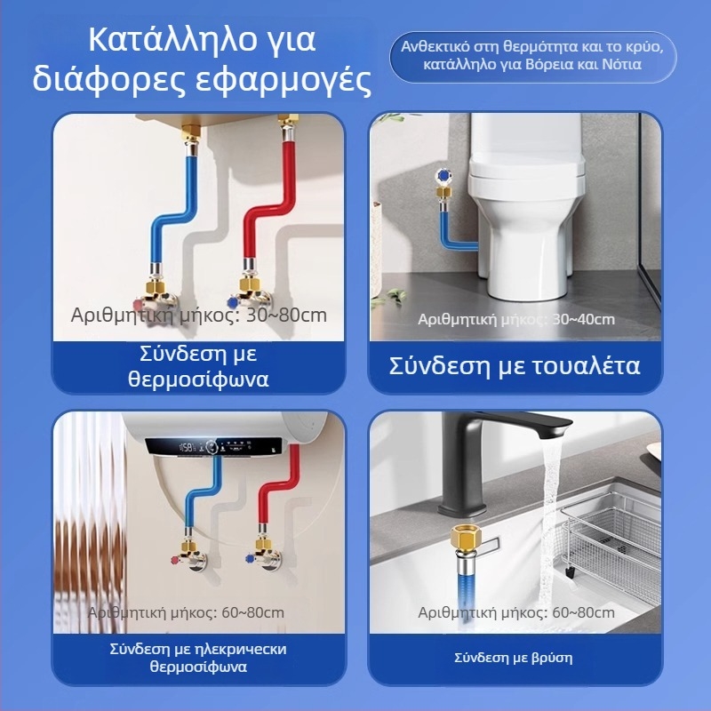 Καμπυλωτός σωλήνας εισόδου θερμοσίφωνα από ανοξείδωτο χάλυβα 304, κοχλιωτή σύνδεση, ονομασική πίεση 1, θερμοκρασία λειτουργίας 99°C