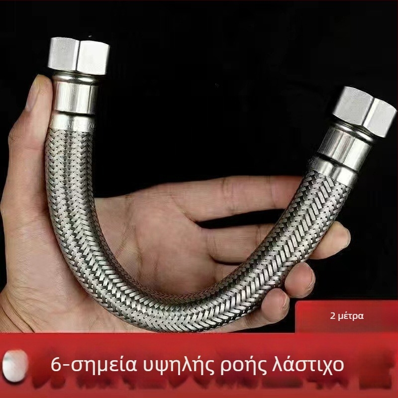 304 ανοξείδωτος σωλήνας παροχής τουαλέτας, πλεγμένος, μεγάλης ροής, σπειροειδής σύνδεση, 0–90°C