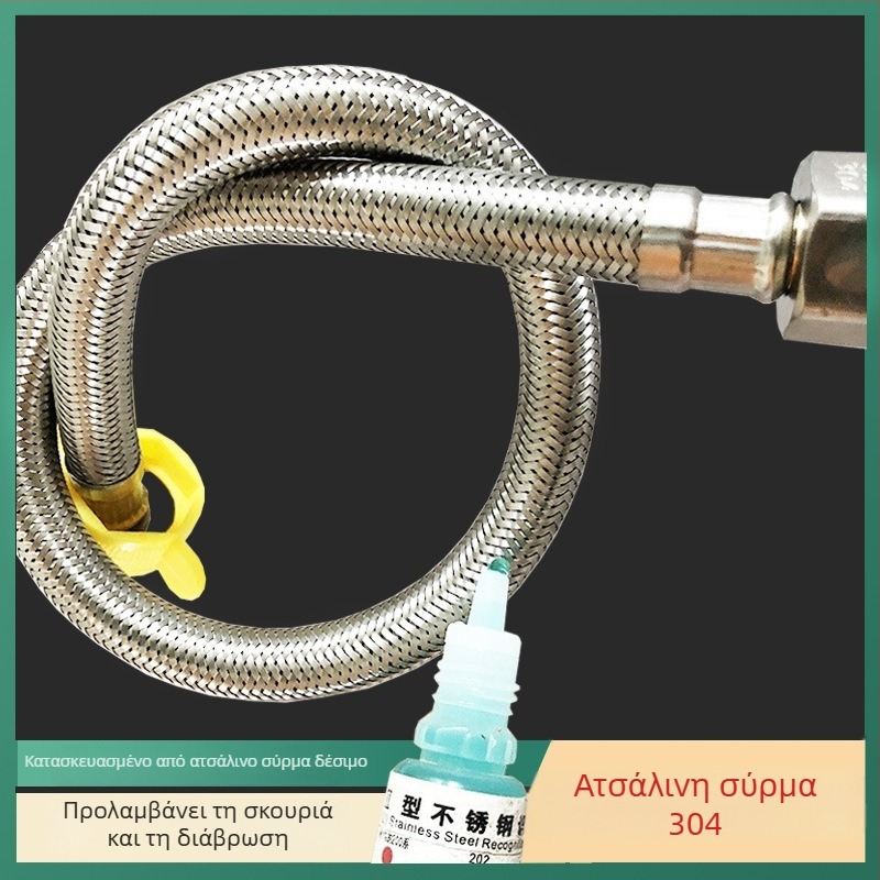 Ανοξείδωτος πλεκτός σωλήνας για θέρμανση νερού, νεροχύτη και είσοδο καζανάκι (Μοντέλο: Braided tube; Υλικό: 304 ανοξείδωτος χάλυβας; Πίεση: 1.6 MPa; Θερμοκρασία: 100°C; Εγκατάσταση: χειροκίνητη)