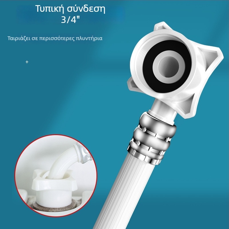 Αγωγός εισόδου νερού πλυντηρίου ρούχων, PVC σώμα, συνδετήρας από ορείχαλκο, ονομασική πίεση 1.0, θερμοκρασία λειτουργίας 0-90°C, περιστρεφόμενος τύπος εγκατάστασης