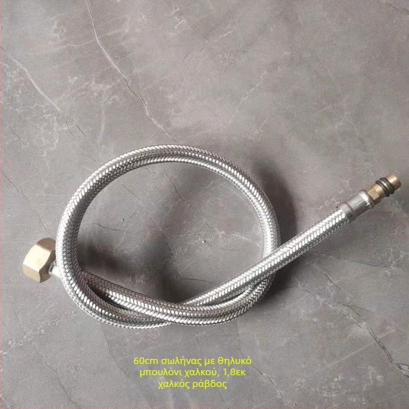 Ανοξείδωτος σωλήνας ύδατος με πλέγμα από ατσάλι, κεφαλή από χαλκό, για ζεστό και κρύο νερό, σύνδεση σε τουαλέτα και θερμαντήρα, 1/2 ίντσα