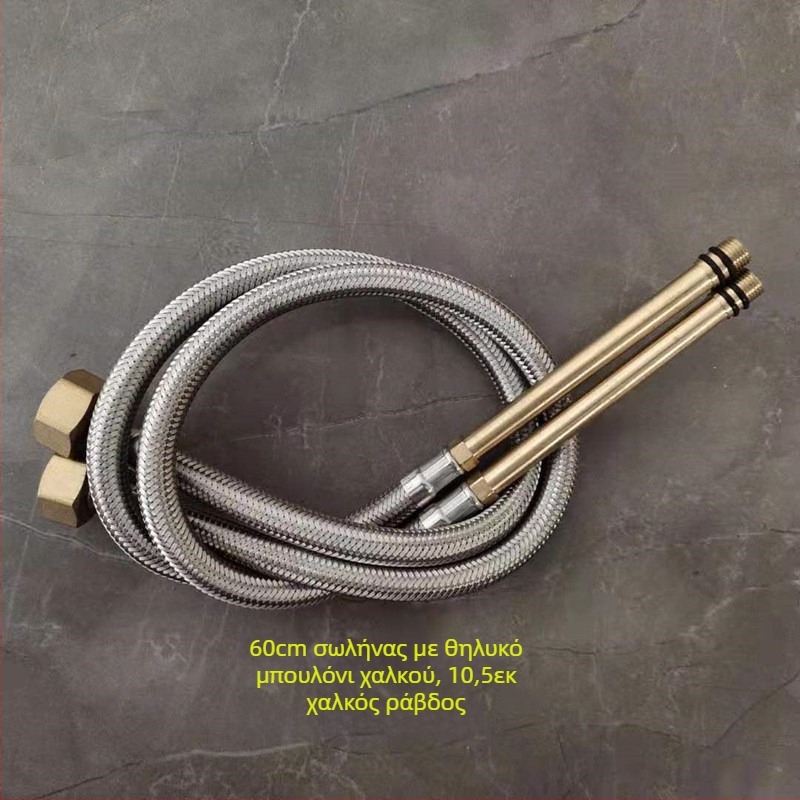 Ανοξείδωτος σωλήνας ύδατος με πλέγμα από ατσάλι, κεφαλή από χαλκό, για ζεστό και κρύο νερό, σύνδεση σε τουαλέτα και θερμαντήρα, 1/2 ίντσα