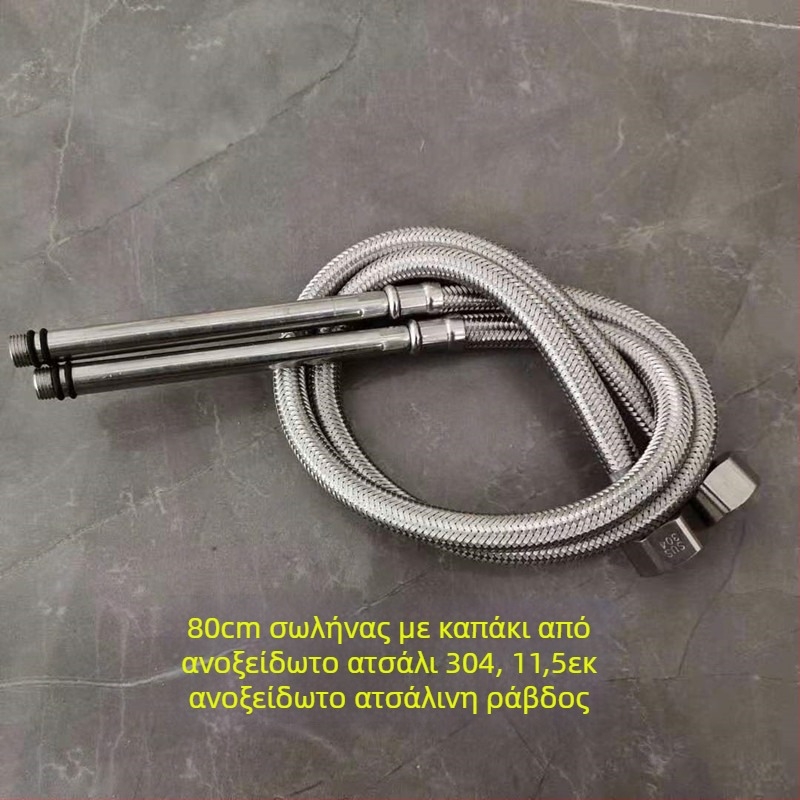 Ανοξείδωτος σωλήνας ύδατος με πλέγμα από ατσάλι, κεφαλή από χαλκό, για ζεστό και κρύο νερό, σύνδεση σε τουαλέτα και θερμαντήρα, 1/2 ίντσα