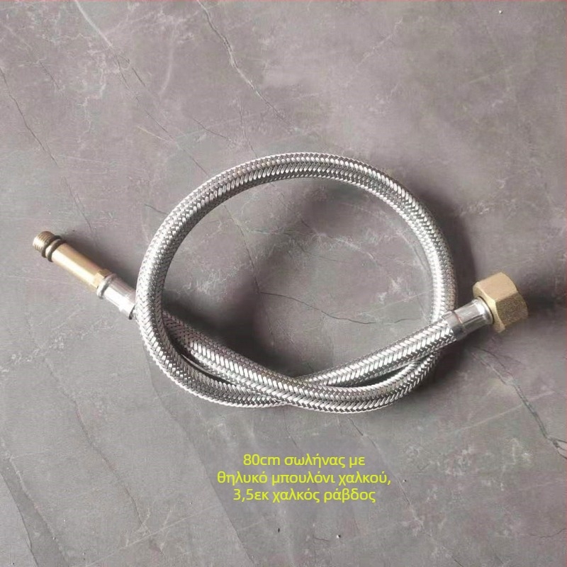 Ανοξείδωτος σωλήνας ύδατος με πλέγμα από ατσάλι, κεφαλή από χαλκό, για ζεστό και κρύο νερό, σύνδεση σε τουαλέτα και θερμαντήρα, 1/2 ίντσα