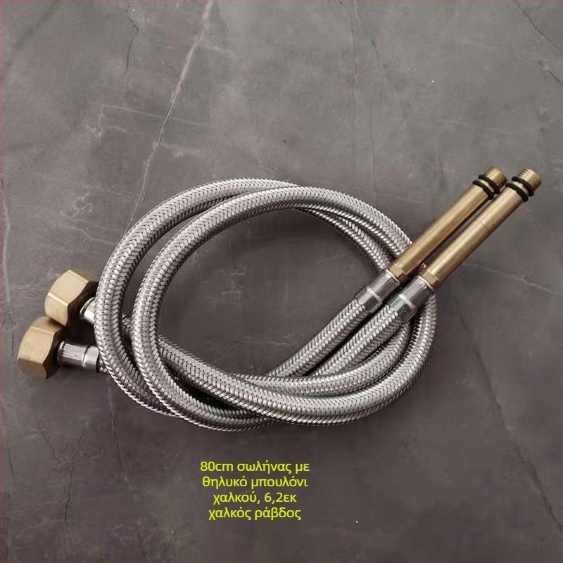 Ανοξείδωτος σωλήνας ύδατος με πλέγμα από ατσάλι, κεφαλή από χαλκό, για ζεστό και κρύο νερό, σύνδεση σε τουαλέτα και θερμαντήρα, 1/2 ίντσα