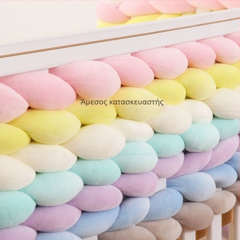 Προστατευτικό κρεβατιού μωρού με πλεγμένη αντικρούση λωρίδα